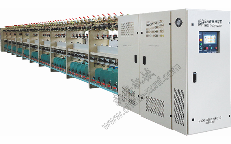 NF208 仿真絲倍捻機(jī)介紹-磨毛機(jī)-捻線機(jī)